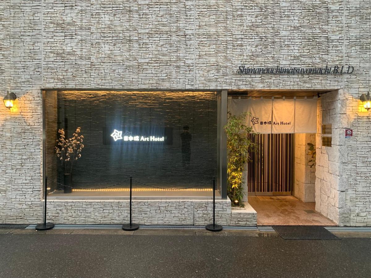 Apartment Nippombashi Art 505 *
